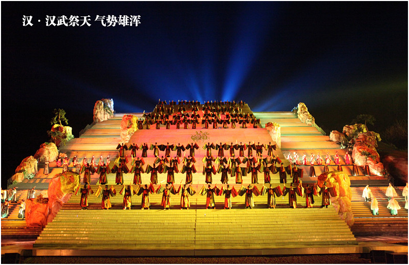 泰山封禅大典演出时间-泰山封禅大典门票多少钱